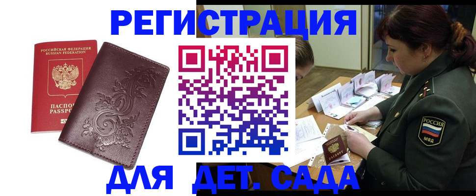 форма 3 в Белгороде